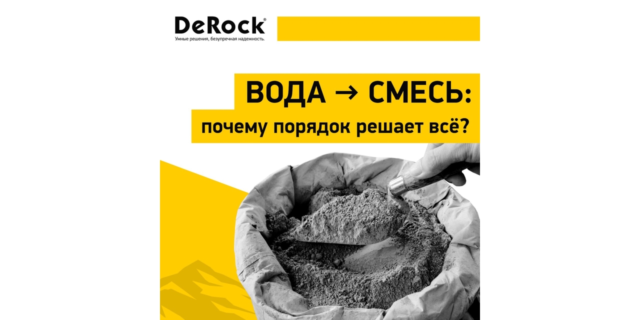 Правильный порядок затворения — залог прочности и долговечности