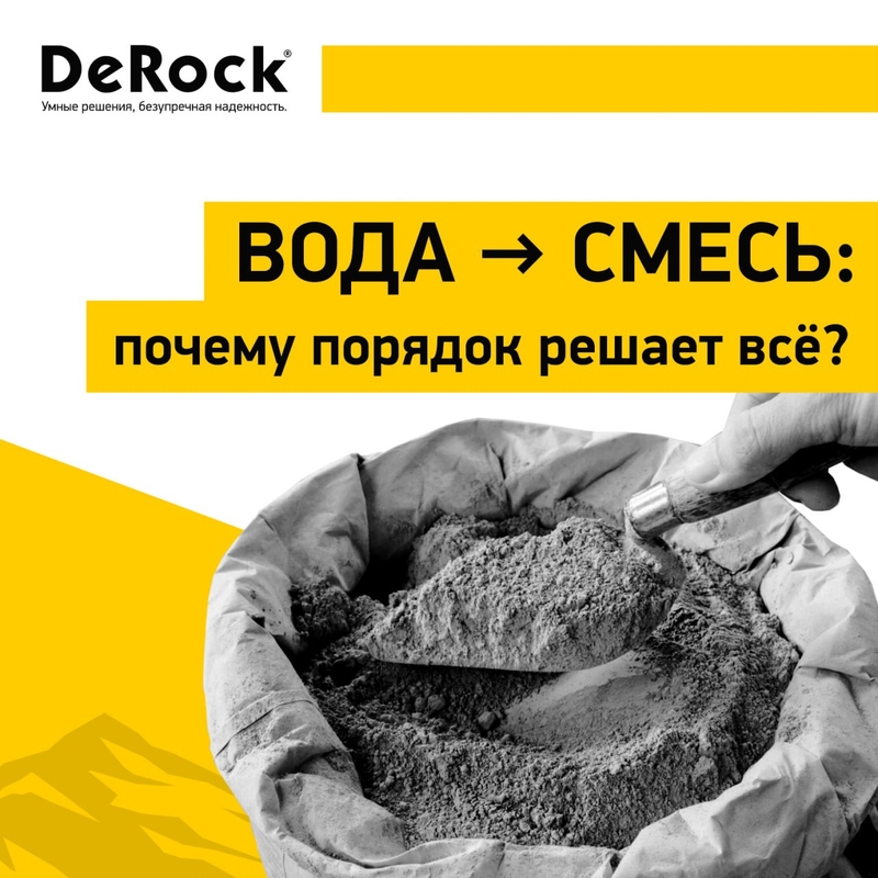 Правильный порядок затворения — залог прочности и долговечности