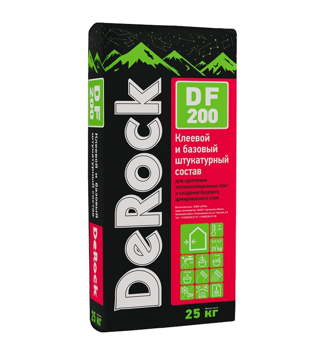 DeRock DF200