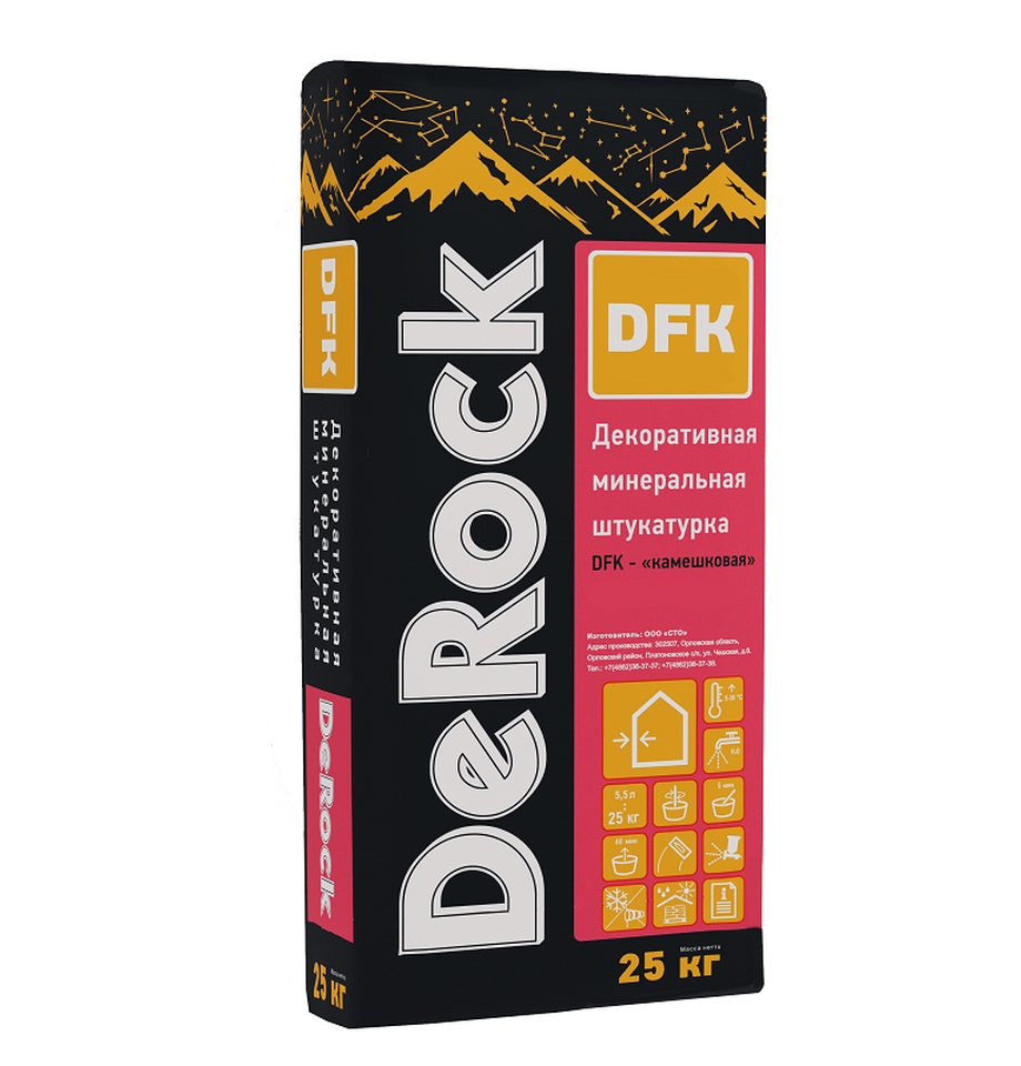 DeRock DFК