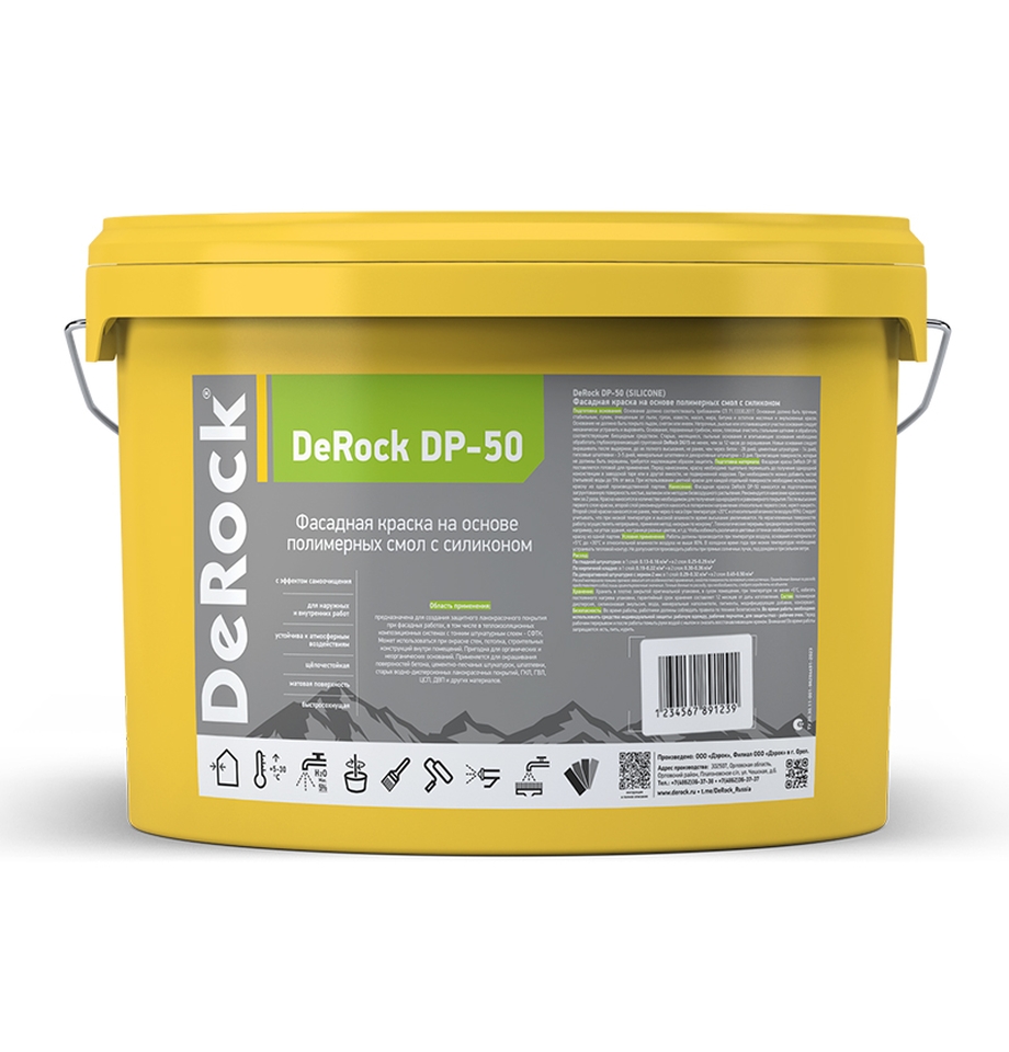 DeRock DP-50 (SILICONE)