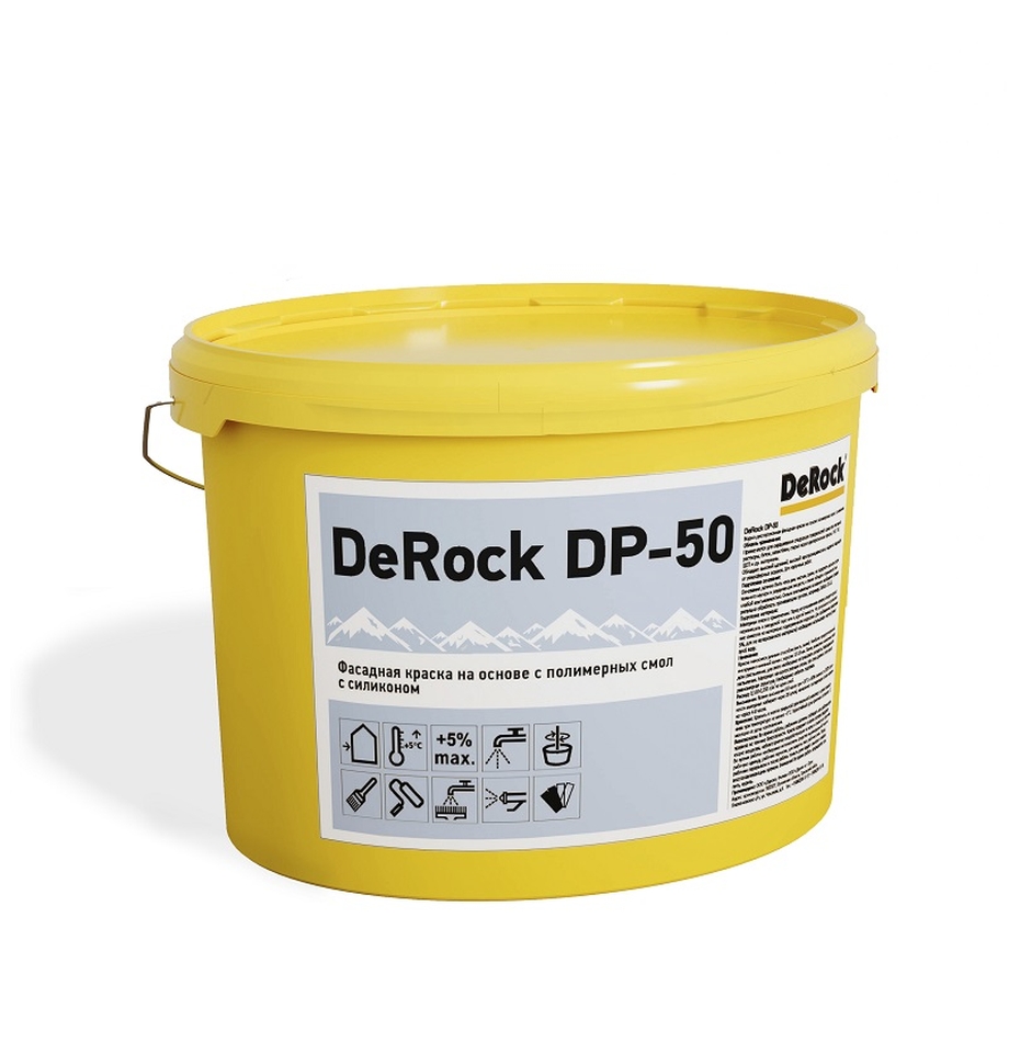 DeRock DP-50 (SILICON)